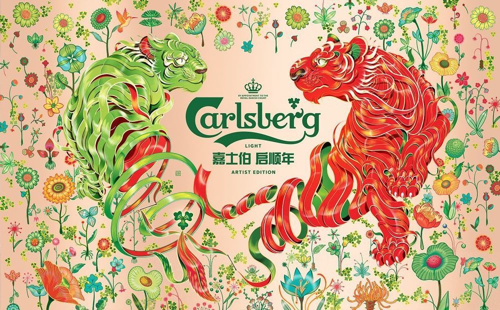 Packaging - Carlsberg